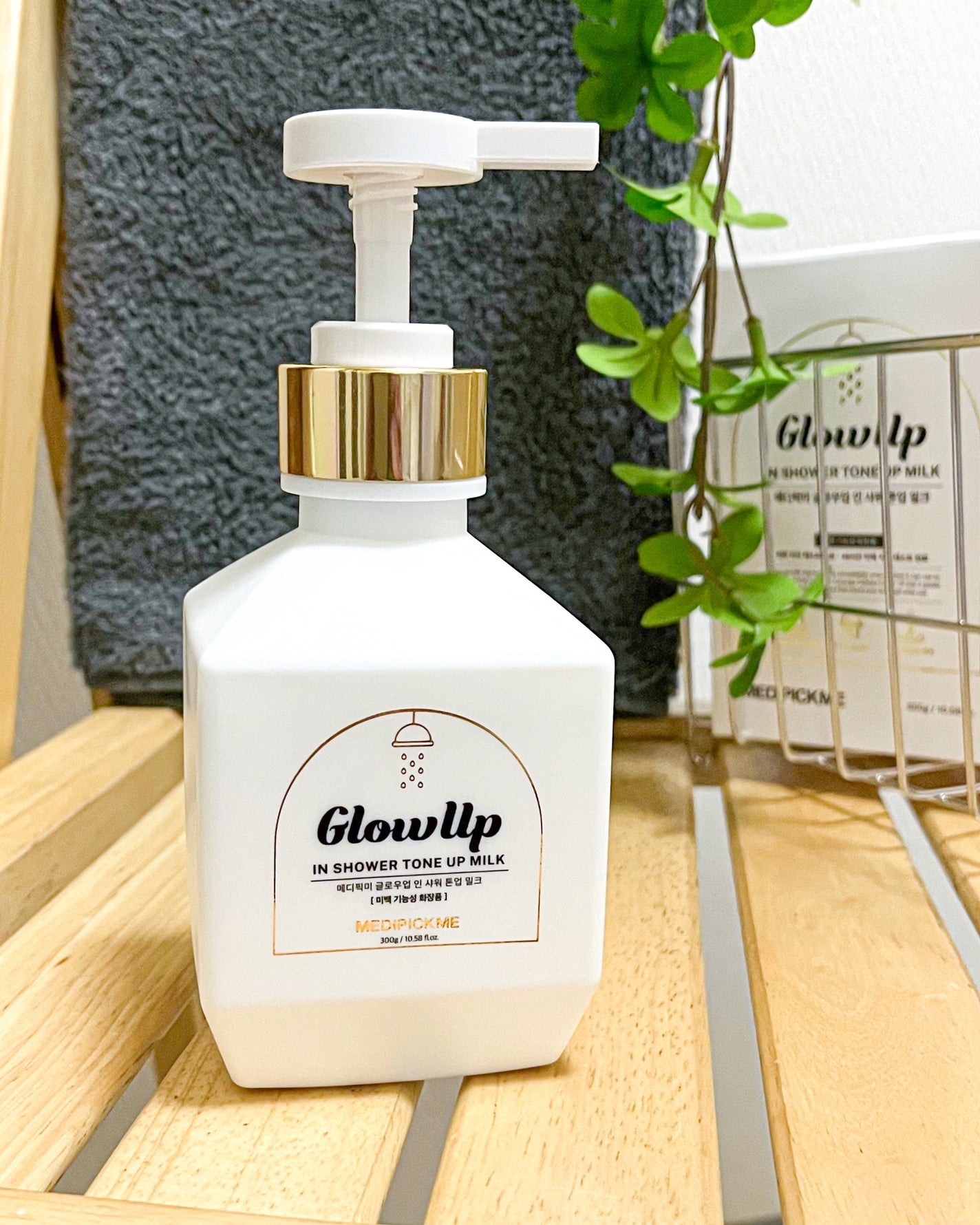 グローアップインシャワートーンアップミルク/MEDIPICKME/ボディクリームを使ったクチコミ(6枚目)