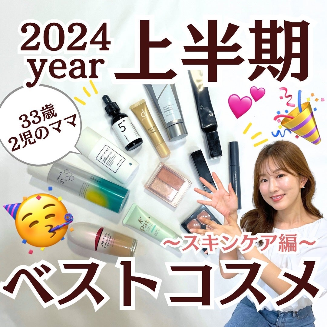 ナノエマルジョン ディープ/TOUT VERT/乳液を使ったクチコミ(1枚目)