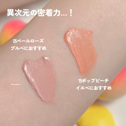 ウインク アイ シェード プライマー/Javin De Seoul/リキッドアイシャドウを使ったクチコミ(3枚目)