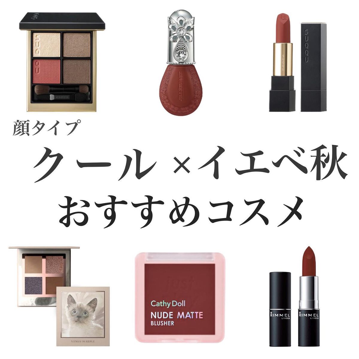 マシュマロルック リップスティック/リンメル ロンドン/口紅を使ったクチコミ（1枚目）