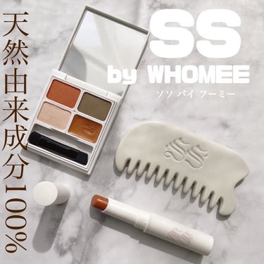 オールデイリップ＆チークスティック/SS by WHOMEE/口紅を使ったクチコミ（1枚目）