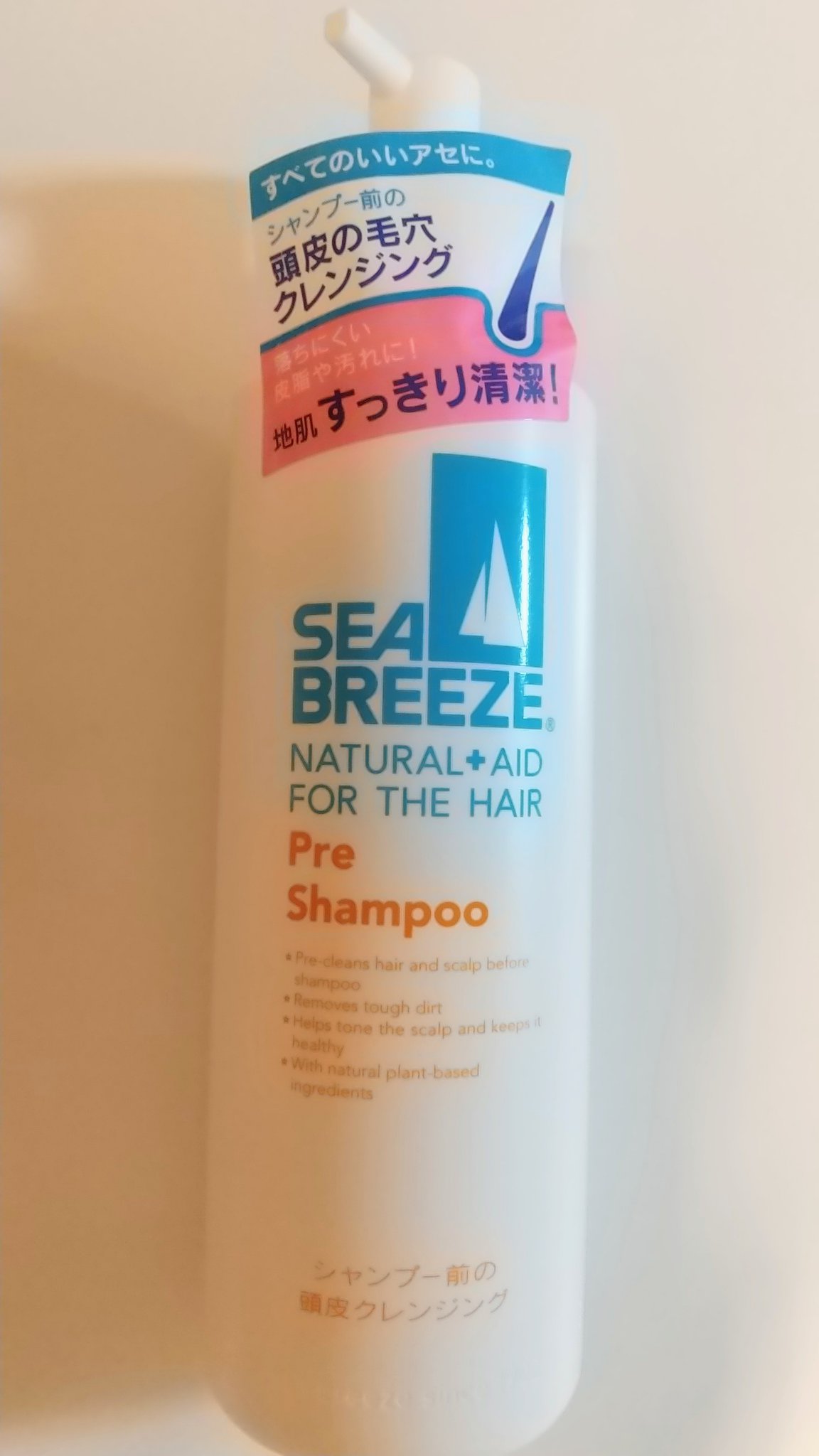 シャンプー前の毛穴すっきりクレンジング/シーブリーズ/頭皮クレンジングを使ったクチコミ（1枚目）