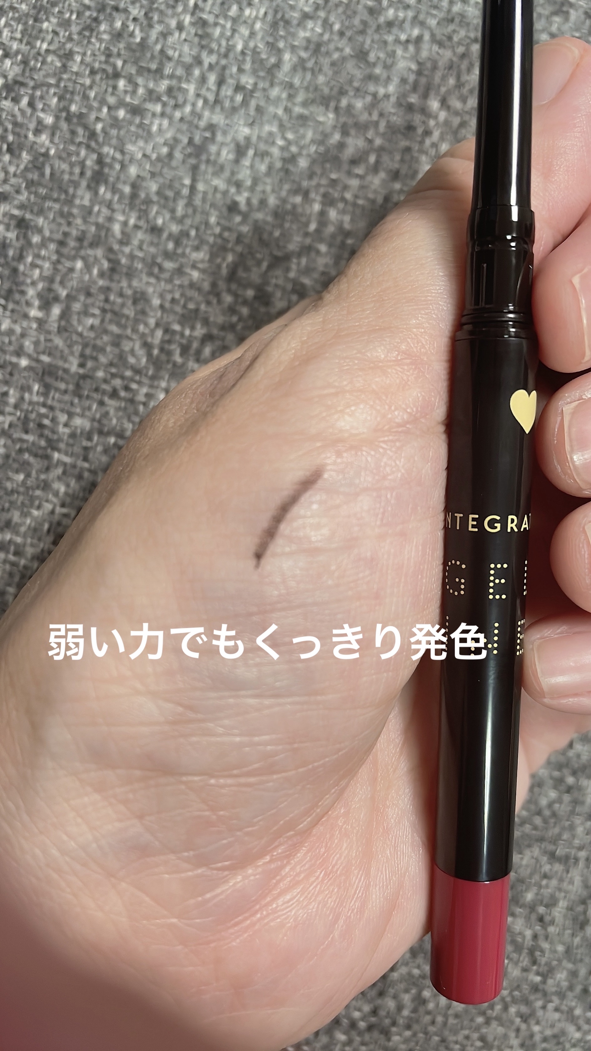 スナイプジェルライナー BR620/インテグレート/ジェルアイライナーを使ったクチコミ（3枚目）