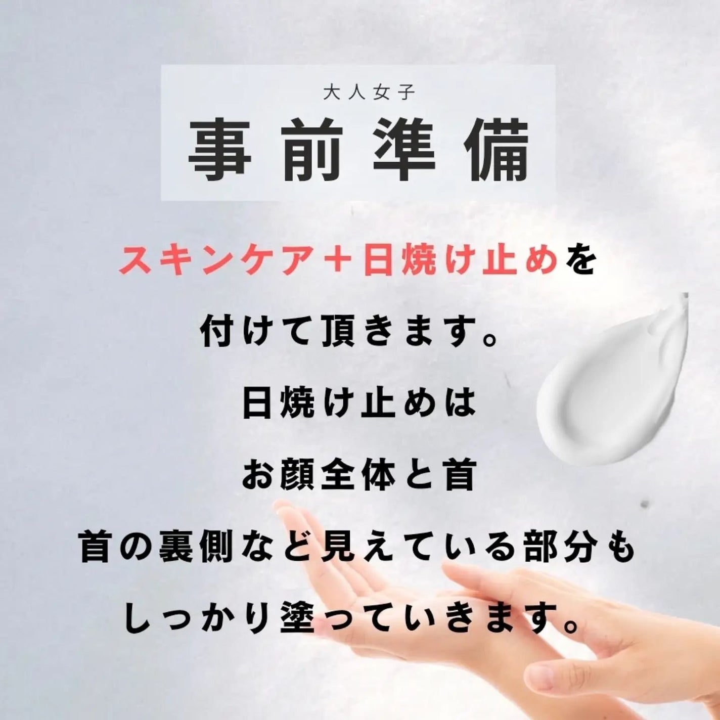 メイクアップアーティストMAKI(フォロバ100) on LIPS 「大人女子のためのシェーディングなしの小顔メイクシェーディングを..」(2枚目)