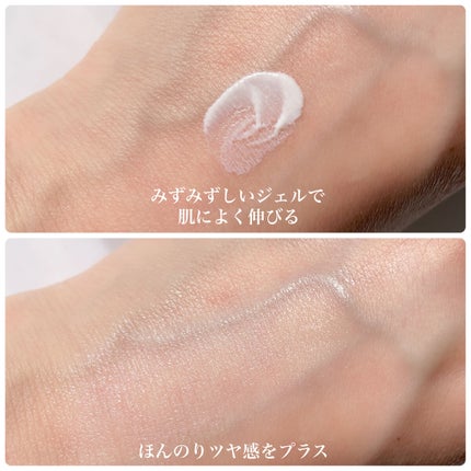 アリィー クロノビューティ ジェルUV EX/アリィー/日焼け止めジェルを使ったクチコミ(2枚目)