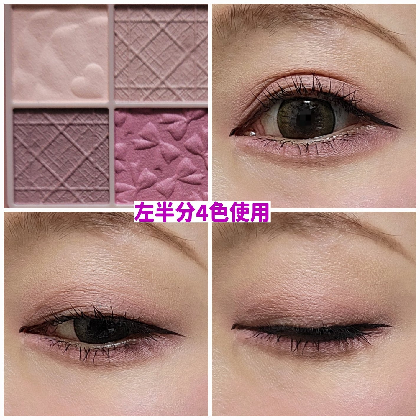 プティパレットアイズ(マットタイプ)/キャンメイク/パウダーアイシャドウを使ったクチコミ(4枚目)