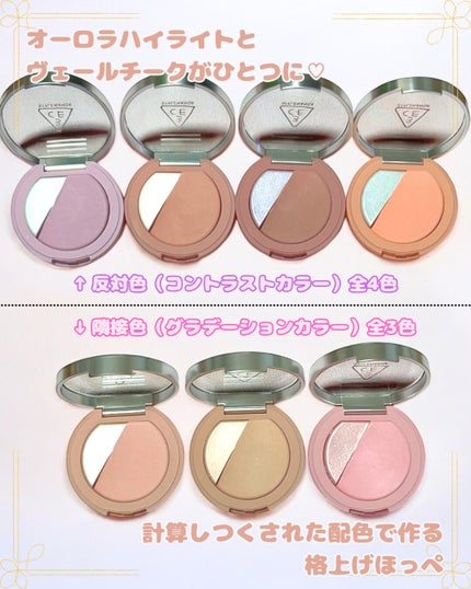 3CE ブラッシュライター/3CE/パウダーチークを使ったクチコミ(2枚目)