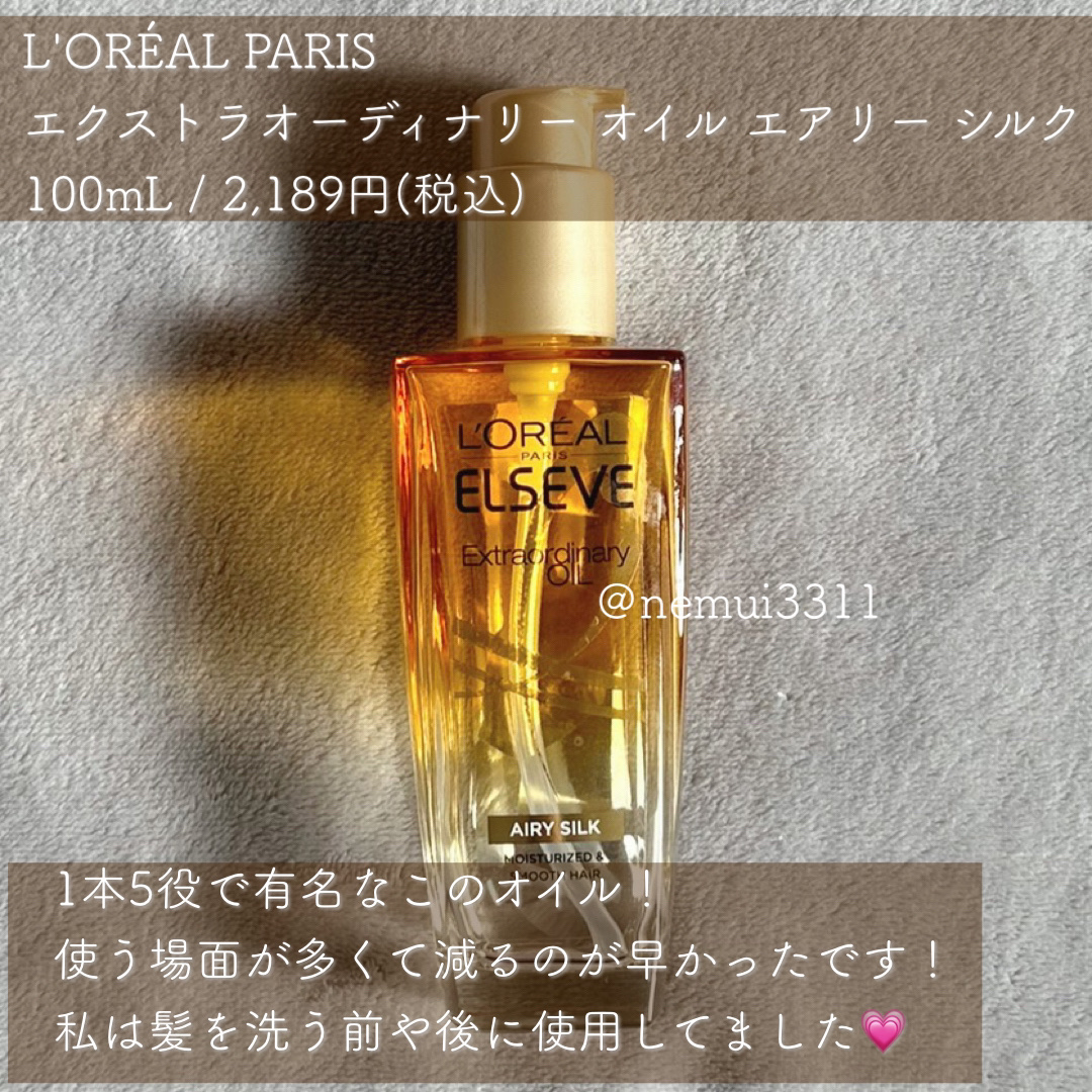 サンシビオ エイチツーオー D/ビオデルマ/クレンジングウォーターを使ったクチコミ（2枚目）