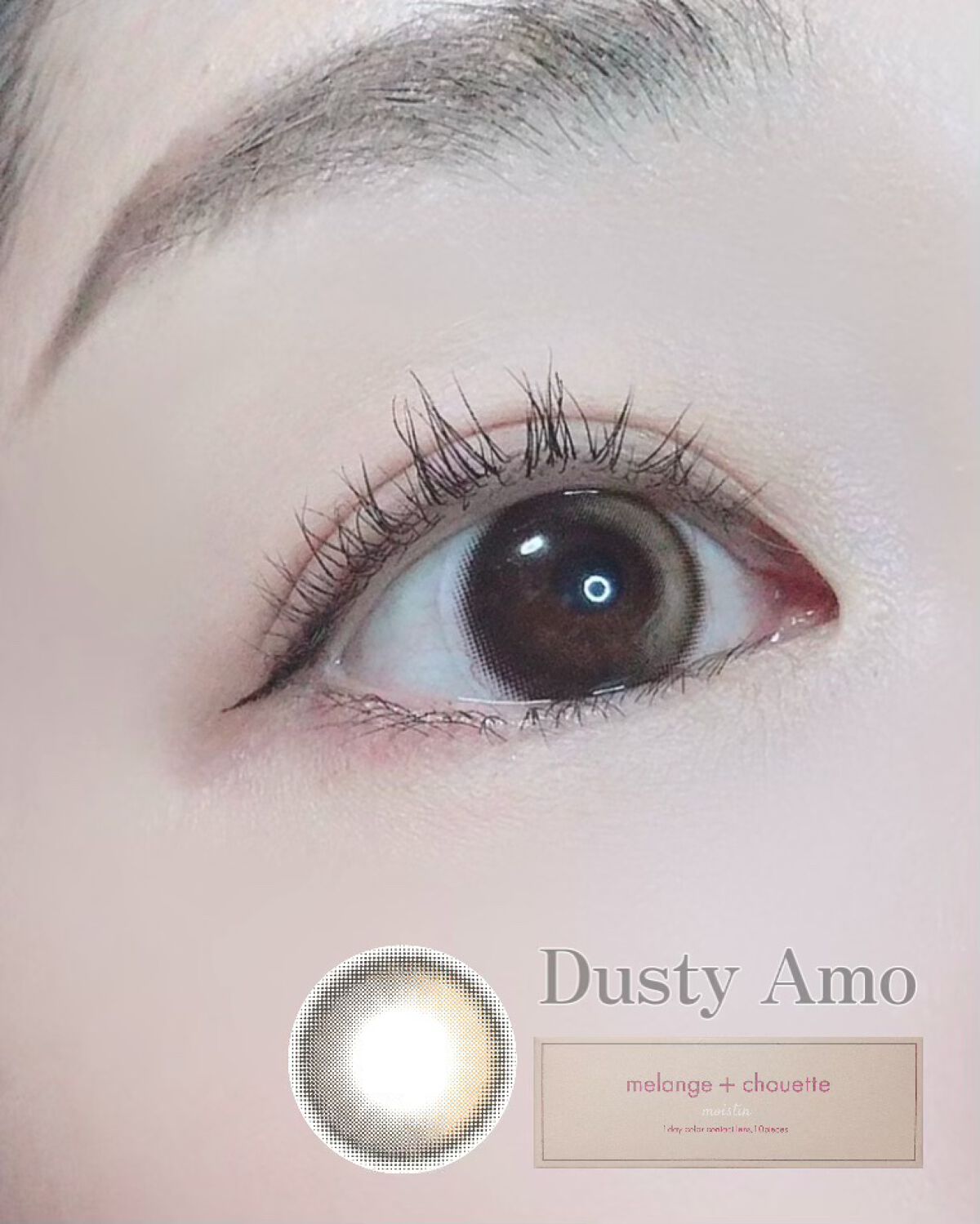 メランジェ シュエット ワンデー/melange+chouette/ワンデー(1DAY)カラコンを使ったクチコミ(4枚目)