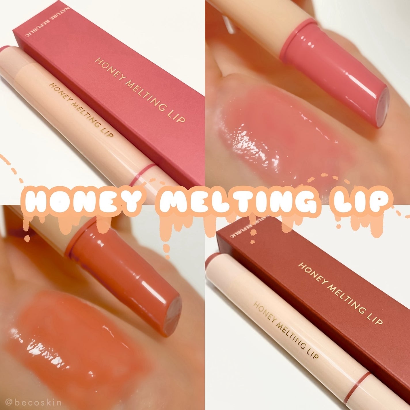 ハニーメルティングリップ/ネイチャーリパブリック/口紅を使ったクチコミ(1枚目)