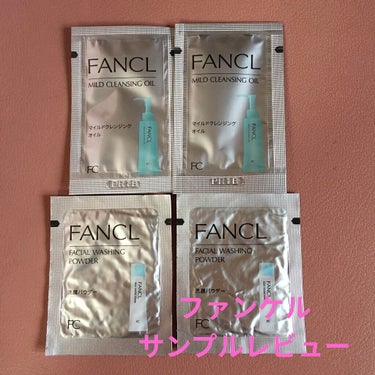 【使った商品】#fancl #クレンジングオイル #洗顔パウダー 

【商品の特徴】
クレンジングオイルは普通やけどパウダー状の洗顔料はレアキャラ
パウダー、意外と使いやすい

【良いところ】
クレンジ