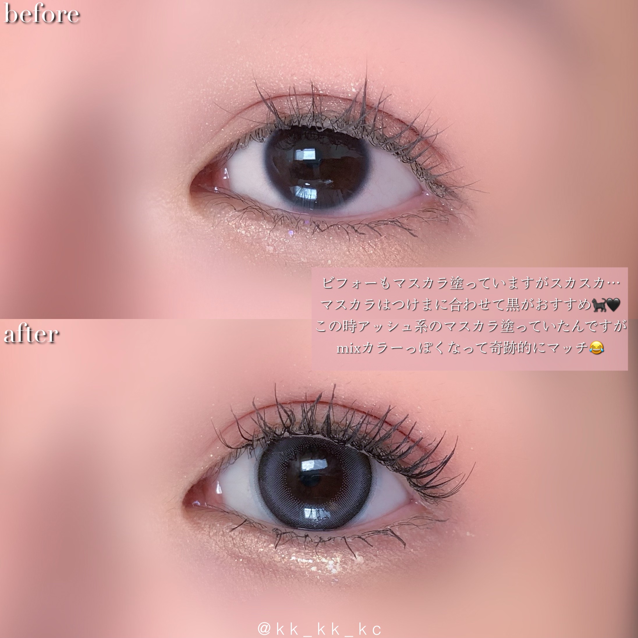 CCAM BBAK 11mm DeepOrange/CCAM BBAK/その他を使ったクチコミ（3枚目）