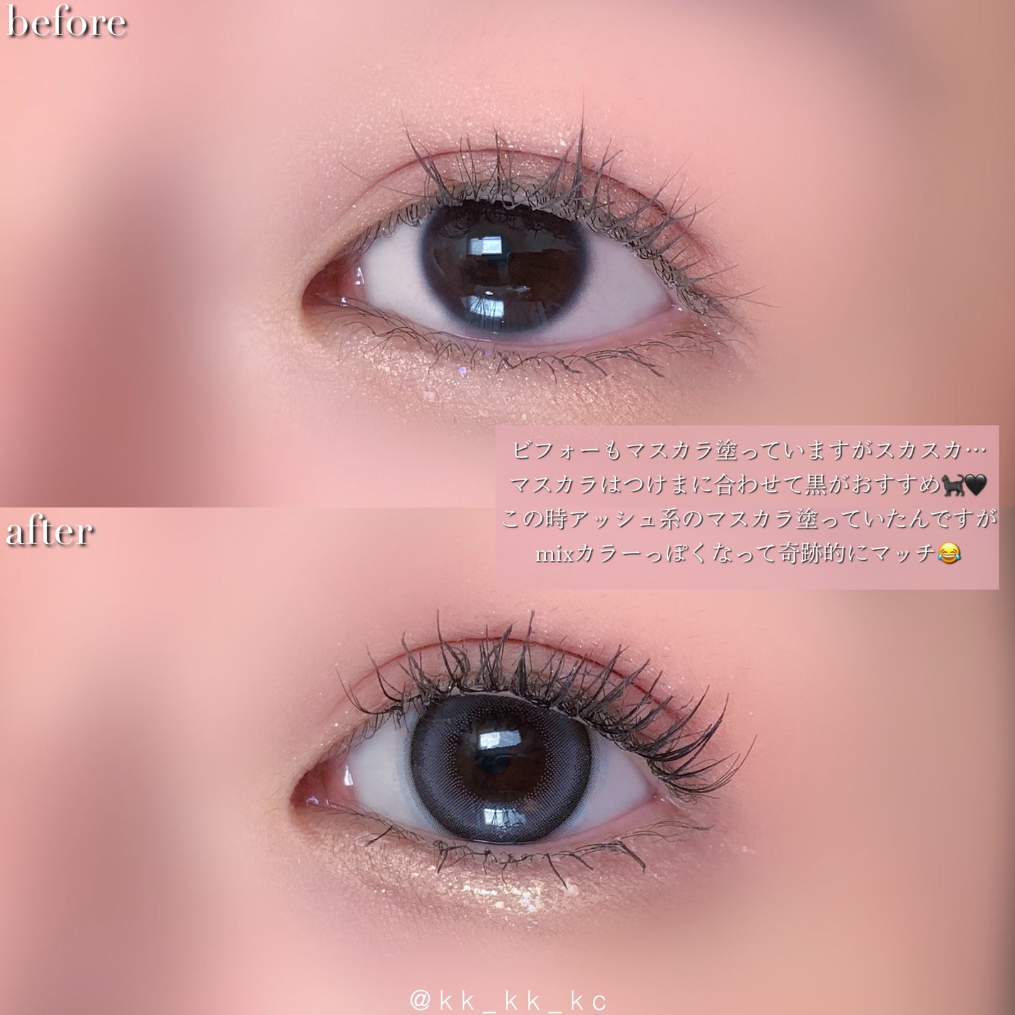 CCAM BBAK 11mm DeepOrange/CCAM BBAK/その他を使ったクチコミ(3枚目)