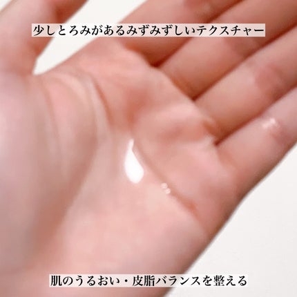 トイロ バランシングドロップ<医薬部外品>(化粧液)/ファンケル/化粧水を使ったクチコミ(3枚目)