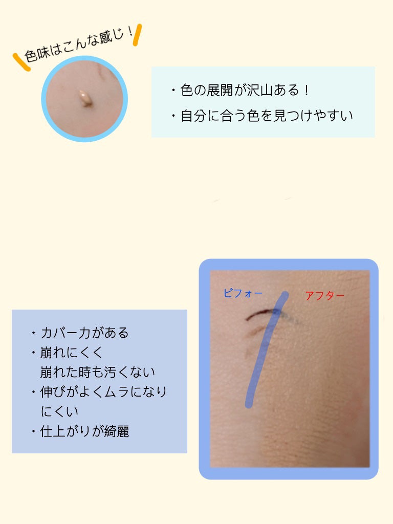 フィットミー リキッドファンデーション R/MAYBELLINE NEW YORK/リキッドファンデーションを使ったクチコミ(2枚目)