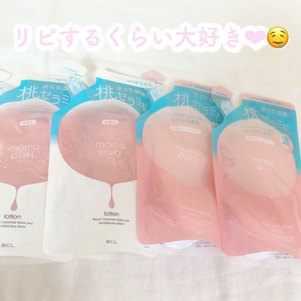 潤い化粧水/ももぷり/化粧水を使ったクチコミ(3枚目)