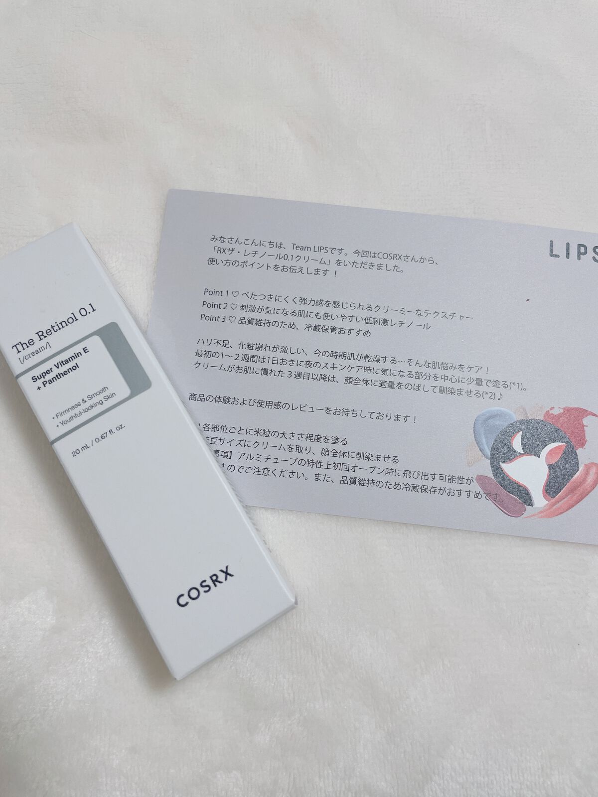 RXザ・レチノール0.1クリーム/COSRX/フェイスクリームを使ったクチコミ(1枚目)
