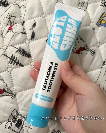 グルタチカクールマウスウォッシュ/Dr.Viuum/マウスウォッシュ・スプレーを使ったクチコミ(4枚目)