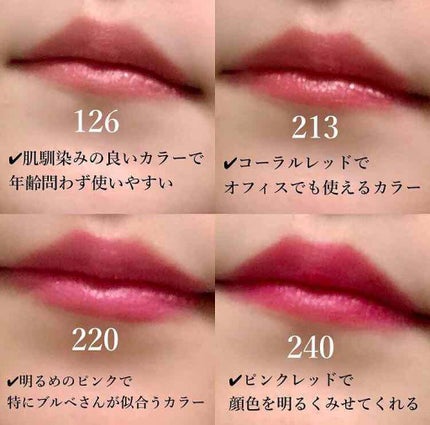 ピュア カラー エンヴィ リップスティック 240 チューマルチュアス ピンク/ESTEE LAUDER/口紅を使ったクチコミ(3枚目)