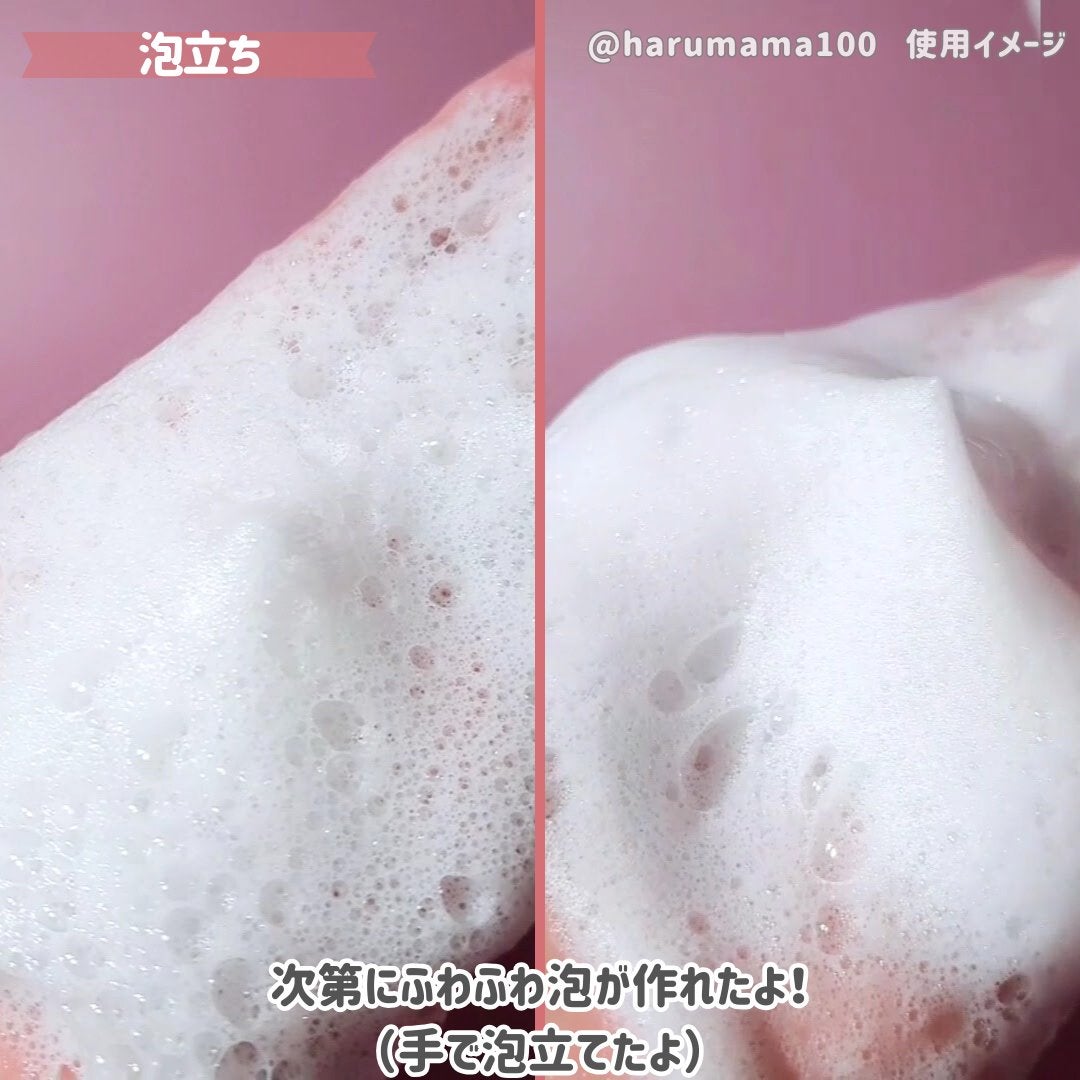 白陶泥洗顔石鹸/ペリカン石鹸/洗顔石鹸を使ったクチコミ(4枚目)