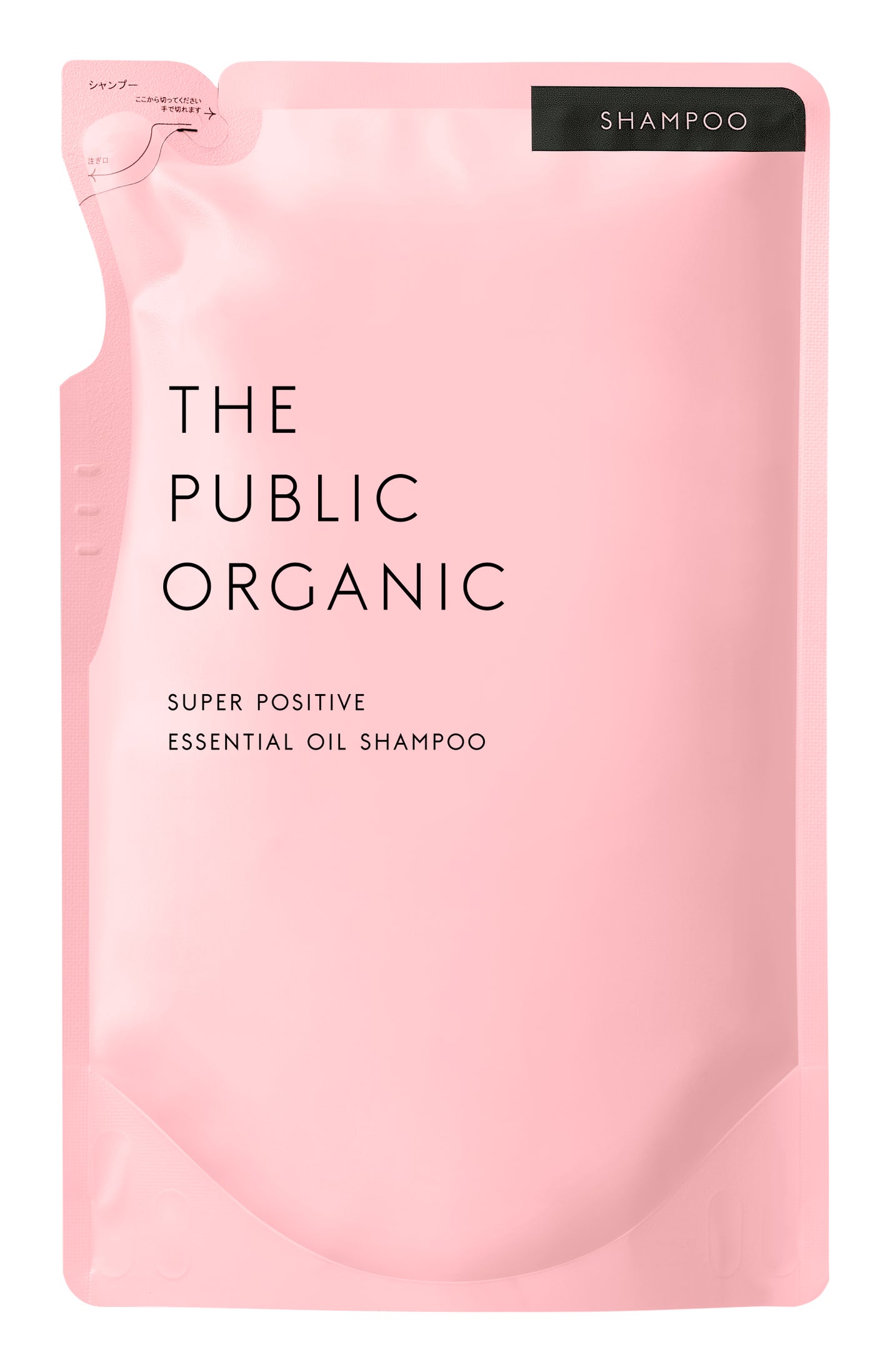 スーパーポジティブダメージRシャンプー/Rトリートメント | シャンプー詰替 400ml THE PUBLIC ORGANIC | LIPS SHOPPING スーパーポジティブダメージRシャンプー/Rトリートメント | シャンプー詰替 400ml THE PUBLIC ORGANIC | LIPS SHOPPING