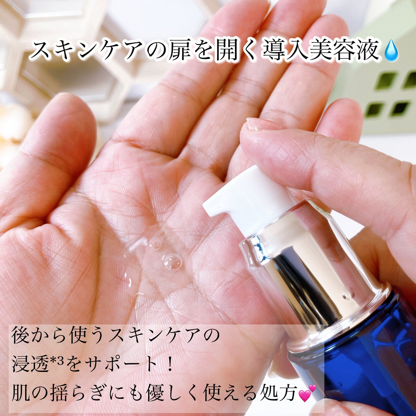 ファーストライズ セラム/セラアクア/ブースター・導入液を使ったクチコミ(2枚目)