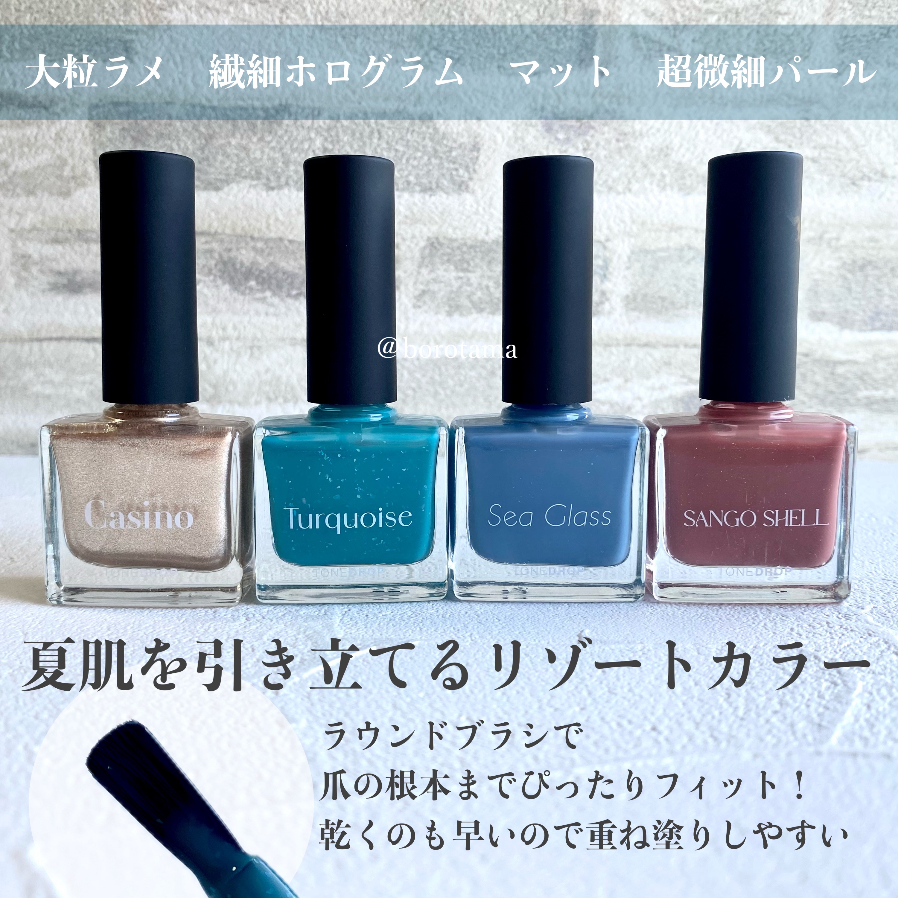 TONE DROP ネイルポリッシュ/D-UP/マニキュアを使ったクチコミ（2枚目）