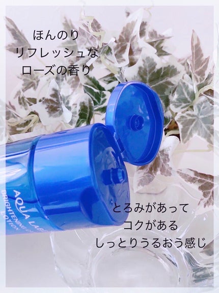 ブライトニングケア ローション RM(医薬部外品)/アクアレーベル/化粧水を使ったクチコミ(3枚目)