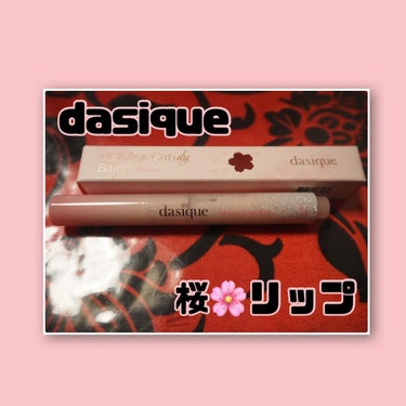 【dasique メルティングキャンディーバーム Sakura Anko】1860円



Qoo10のメガ割で購入しました！
これがめちゃくちゃ可愛いんです…！！



桜色のピンクカラーが可愛い〜繊