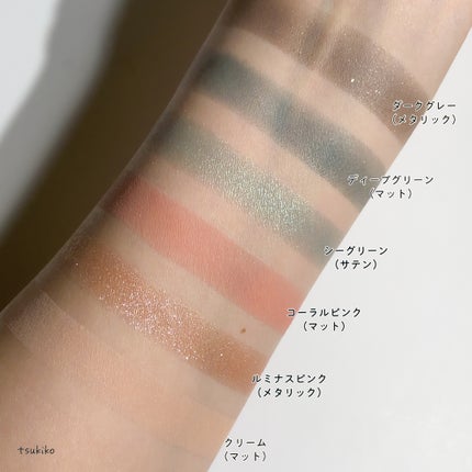 ミネラリスト オーシャン ワンダーズ アイシャドウ パレット/bareMinerals/アイシャドウパレットを使ったクチコミ(5枚目)