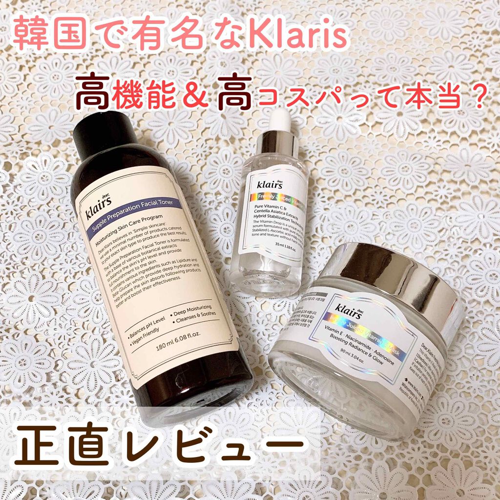 フレッシュリージュースドビタミンドロップ(35ml)/Klairs/美容液を使ったクチコミ(1枚目)