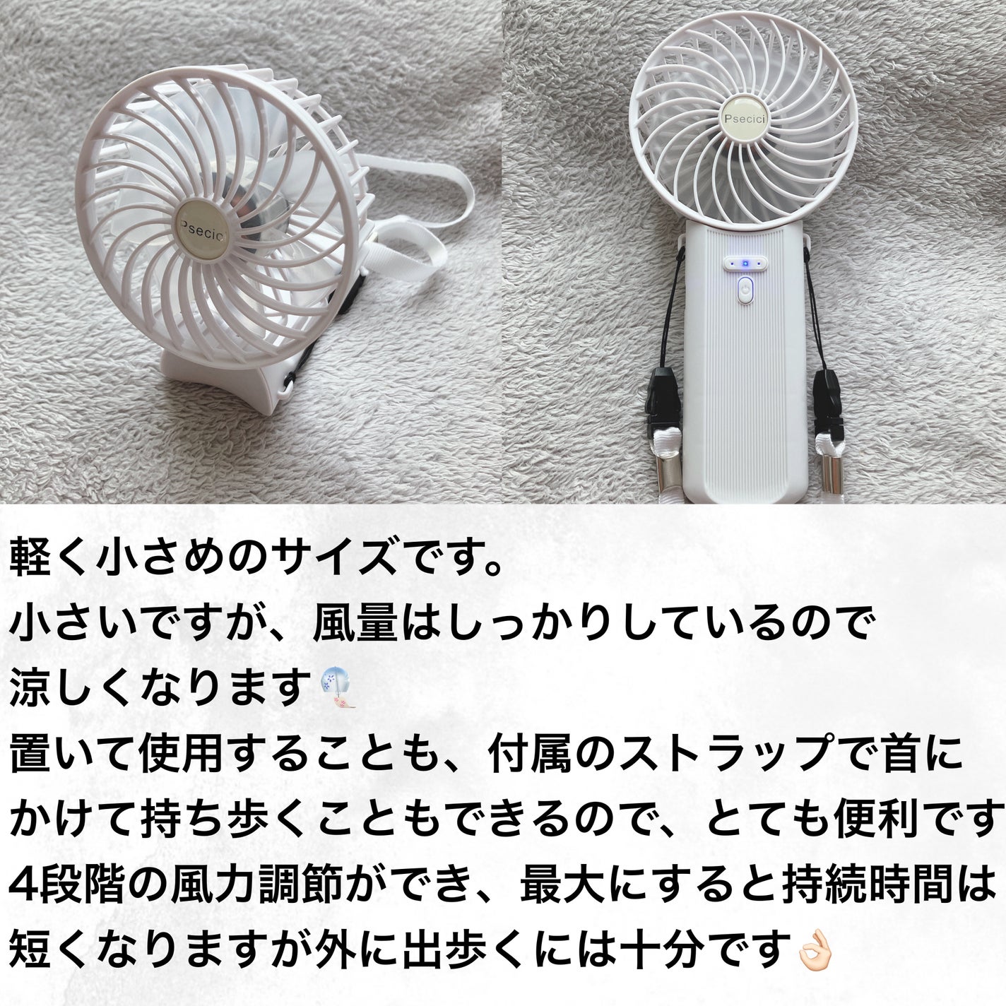 Psecici携帯扇風機/Psecici/その他を使ったクチコミ(3枚目)