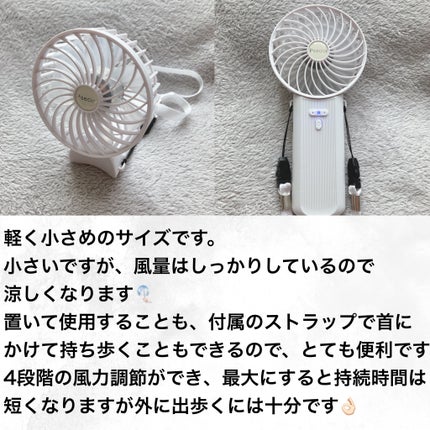 Psecici携帯扇風機/Psecici/その他を使ったクチコミ(3枚目)