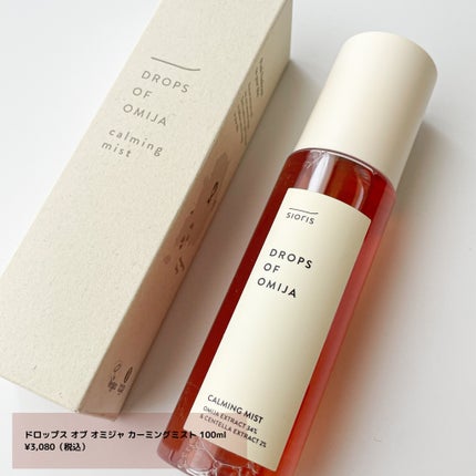 ドロップス オブ オミジャ カーミングミスト/SIORIS/ミスト状化粧水を使ったクチコミ(2枚目)