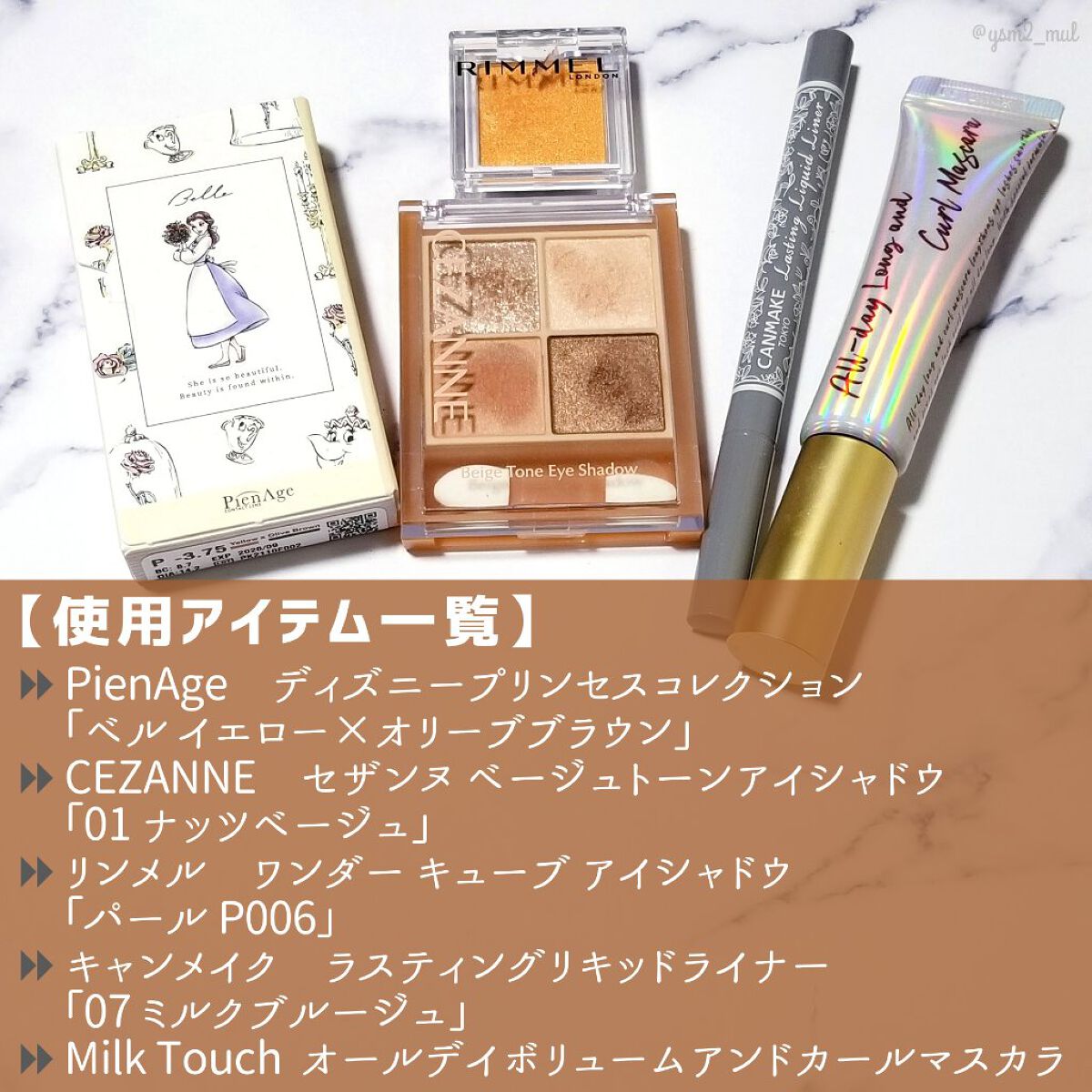 ラスティングリキッドライナー/キャンメイク/リキッドアイライナーを使ったクチコミ(2枚目)