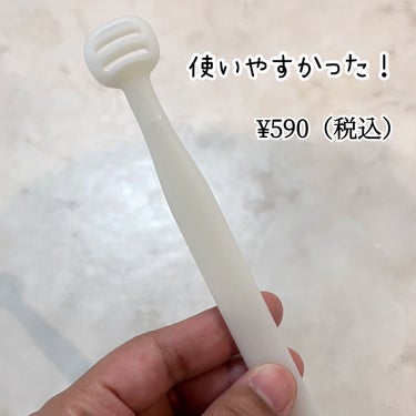 舌用クリーナー/無印良品/その他オーラルケアを使ったクチコミ（2枚目）