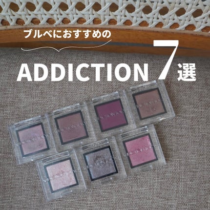 アディクション ザ アイシャドウ スパークル/ADDICTION/単色アイシャドウを使ったクチコミ(1枚目)