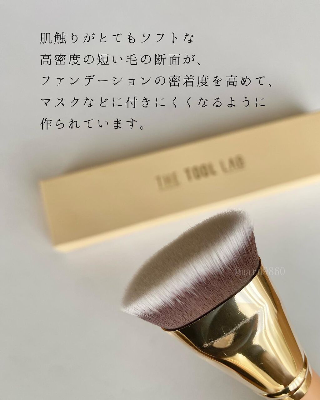 101マルチタスカー/THE TOOL LAB/メイクブラシを使ったクチコミ(3枚目)