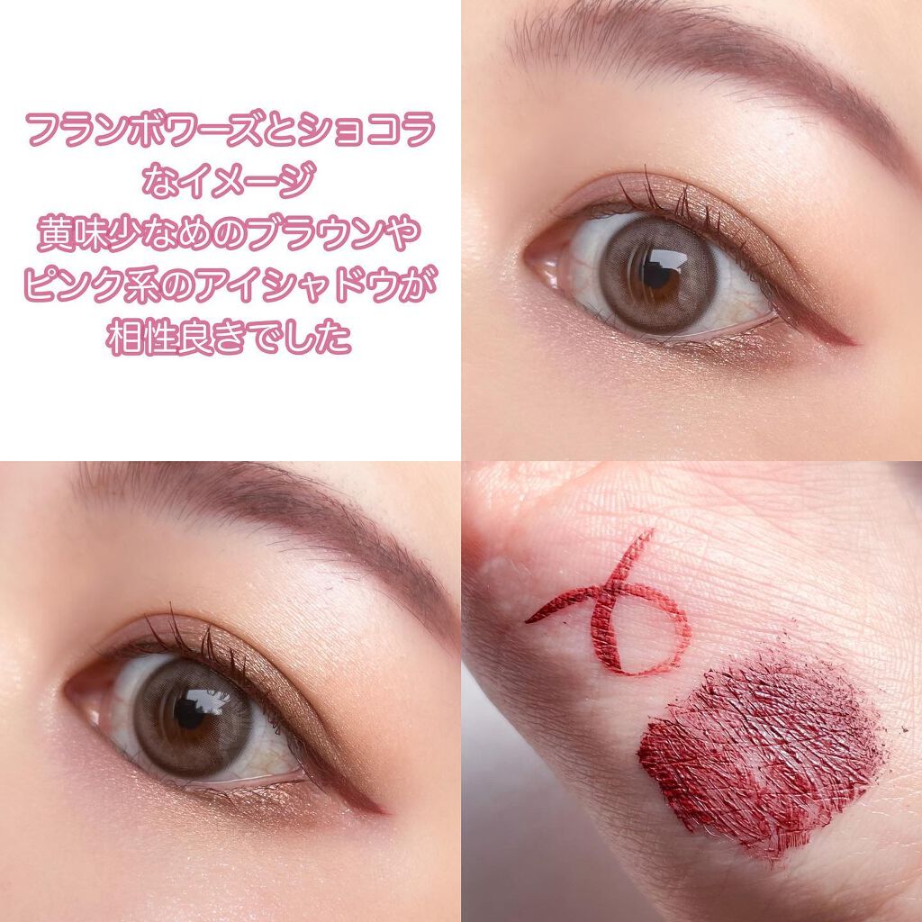 パーフェクトエクステンション マスカラ for カール/D-UP/マスカラを使ったクチコミ(5枚目)