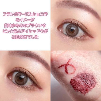 パーフェクトエクステンション マスカラ for カール/D-UP/マスカラを使ったクチコミ(5枚目)