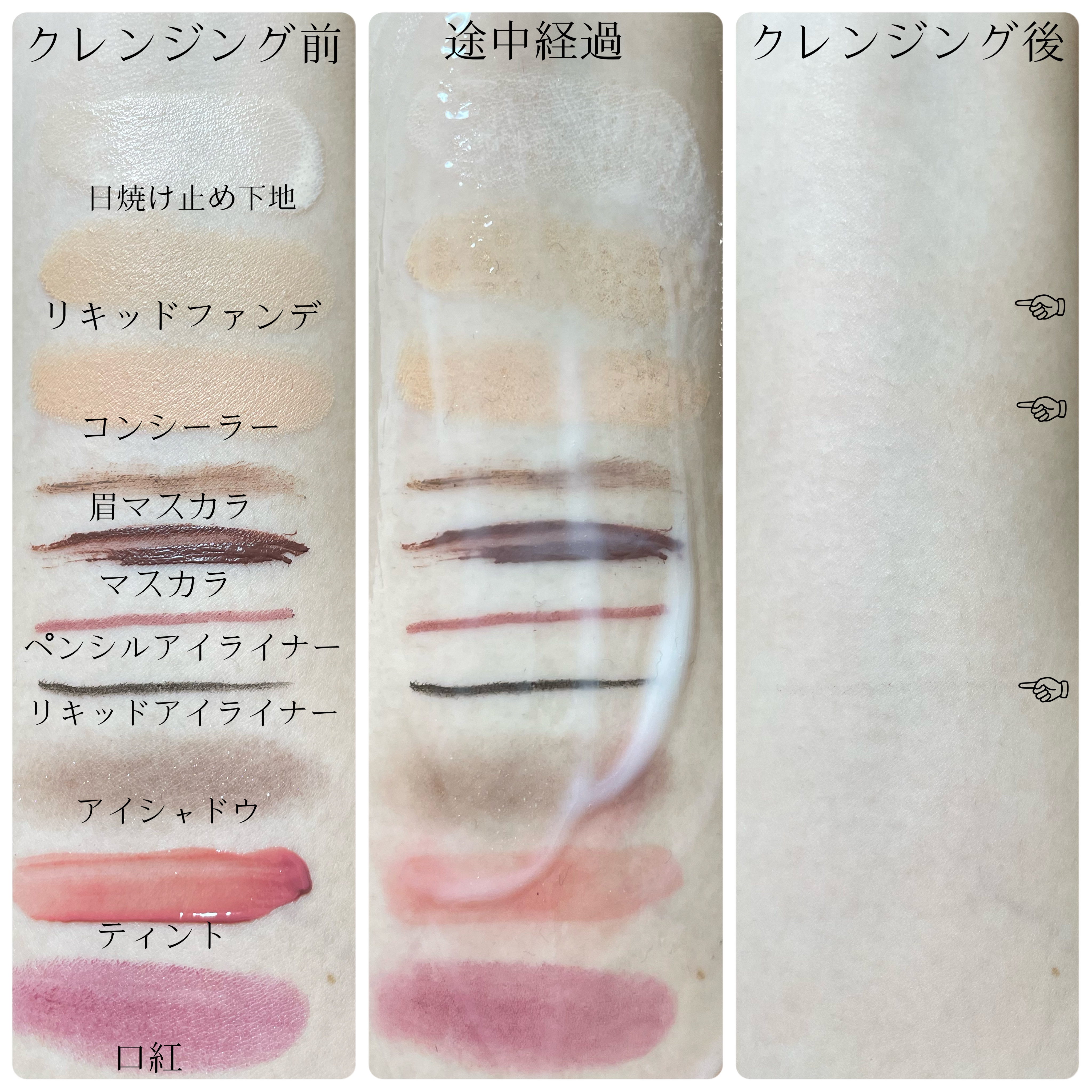 マイクロ純白ミスト化粧水/なめらか本舗/ミスト状化粧水を使ったクチコミ（3枚目）