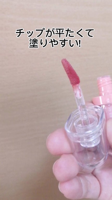 ジェルフィットティント/AMUSE/リップティントを使ったクチコミ(4枚目)