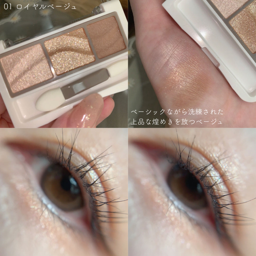 ライティングアップアイシャドウ/CEZANNE/アイシャドウを使ったクチコミ（3枚目）