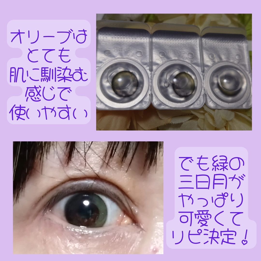 Secretive Kristen 1day ピンクブラウン/Hapa kristin/ワンデー（１DAY）カラコンを使ったクチコミ（3枚目）