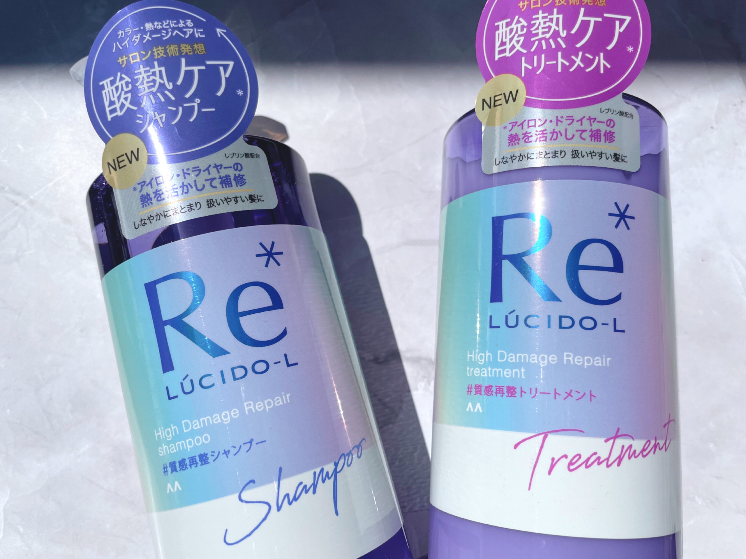 ＃質感再整シャンプー／トリートメント /ルシードエル/市販シャンプーを使ったクチコミ（1枚目）