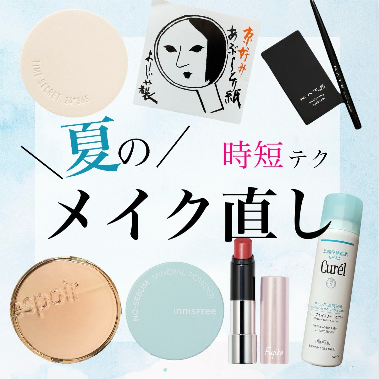 あぶらとり紙/よーじや/あぶらとり紙を使ったクチコミ（1枚目）