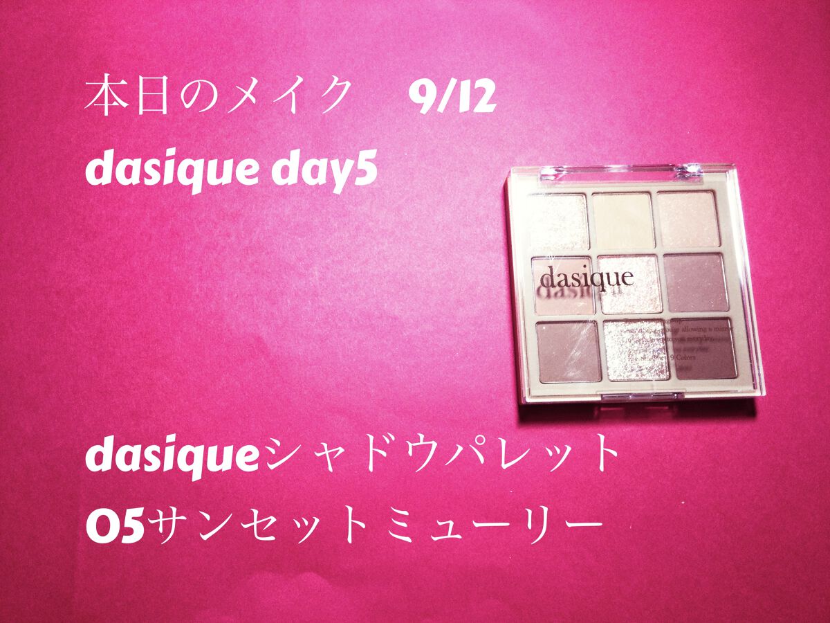 描くふたえアイライナー/CEZANNE/リキッドアイライナーを使ったクチコミ（1枚目）