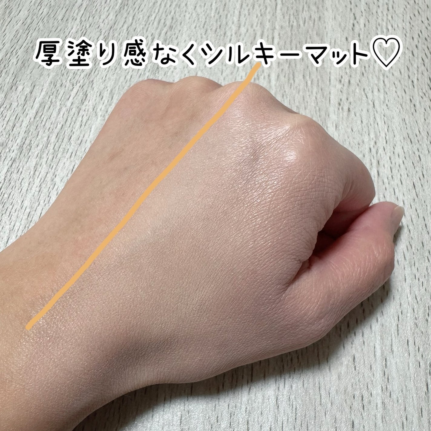 カバーパーフェクションコンシーラークッション/the SAEM/リキッドコンシーラーを使ったクチコミ(6枚目)
