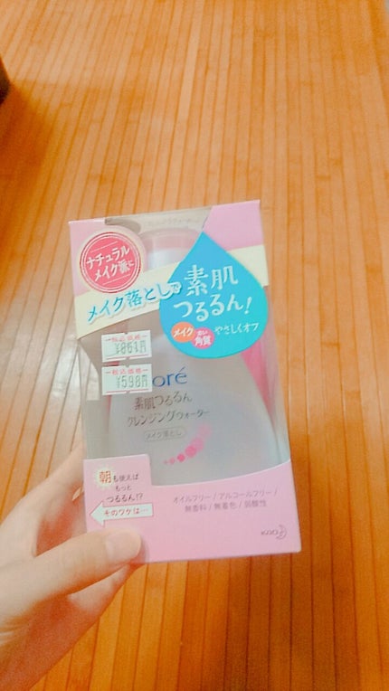素肌つるるんクレンジングウォーター/ビオレ/クレンジングウォーターを使ったクチコミ(1枚目)