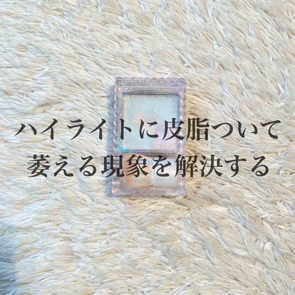 グロウフルールハイライター/キャンメイク/パウダーハイライトを使ったクチコミ(1枚目)